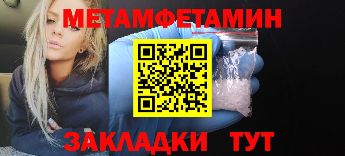 Amphetamine  МЕГА как войти  Свободный  Вход с VPN  Amphetamine Premium  АМФЕТАМИН 