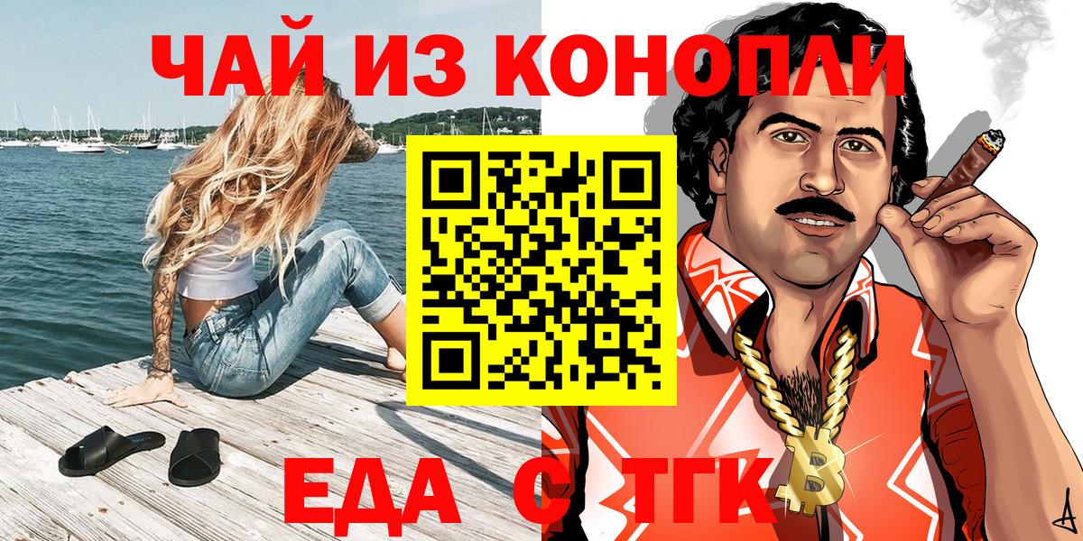 Canna-Cookies конопля  Вход с VPN  Свободный 