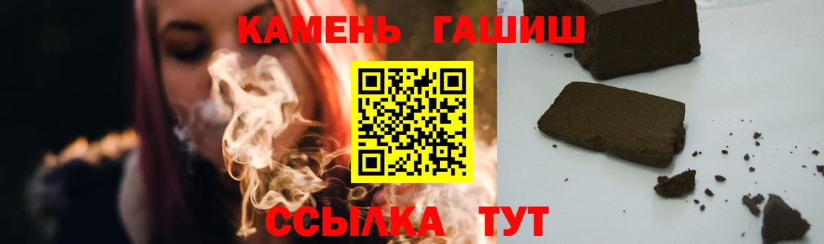 Свободный  ГАШИШ  Вход с VPN  ГАШ AMNESIA HAZE  Гашиш гашик 
