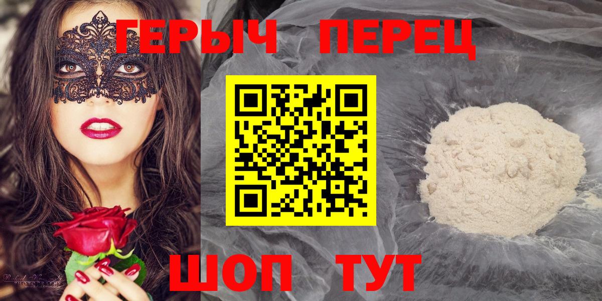 Героин Афган  Вход с VPN  ГЕРОИН  Свободный 