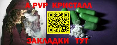 гашиш Первоуральск