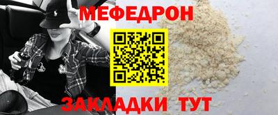 бутират Партизанск