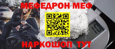бутират Партизанск