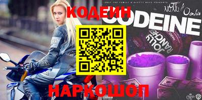 бутират Партизанск