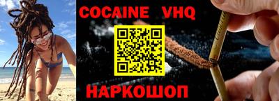 гашиш Первоуральск