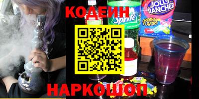 бутират Партизанск