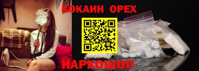 прущие крисы Пенза