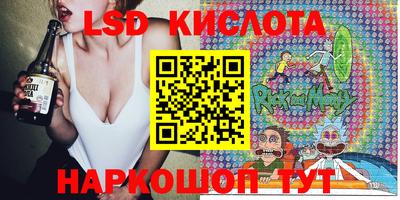 бутират Партизанск