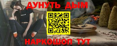 гашиш Первоуральск
