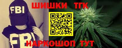 гашиш Первоуральск