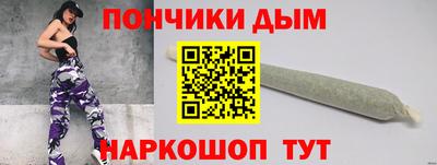 бутират Партизанск