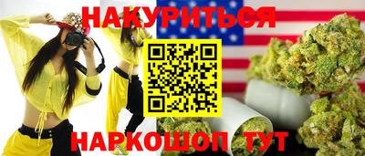 бутират Партизанск