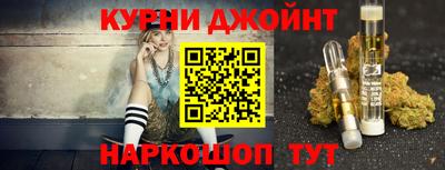 бутират Партизанск