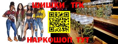 бутират Партизанск
