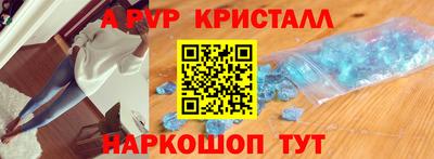 прущие крисы Пенза
