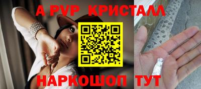прущие крисы Пенза