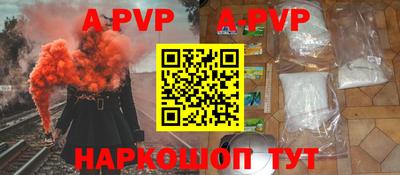 гашиш Первоуральск