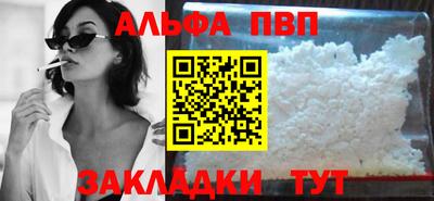 бутират Партизанск