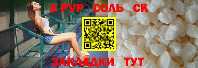 прущие крисы Пенза
