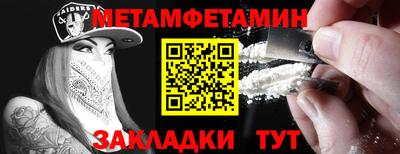 бутират Партизанск