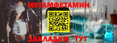 бутират Партизанск