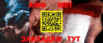 бутират Партизанск