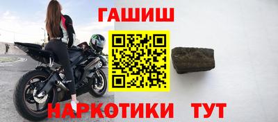 бутират Партизанск