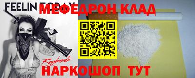 бутират Партизанск
