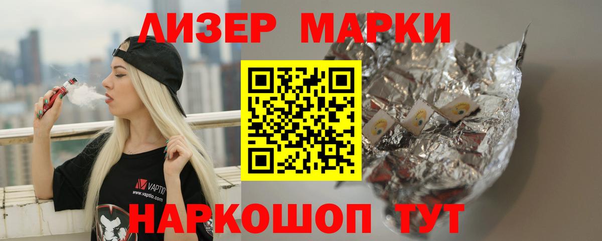 ЛСД экстази кислота Свободный