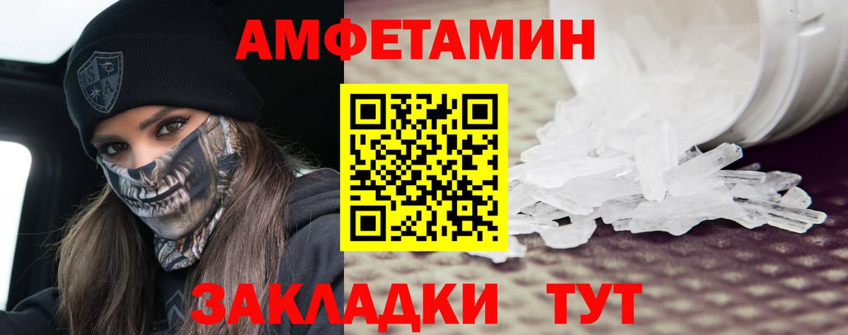 Первитин Декстрометамфетамин 99.9%  Метамфетамин  Свободный  Вход с VPN  Первитин Декстрометамфетамин 99.9% 