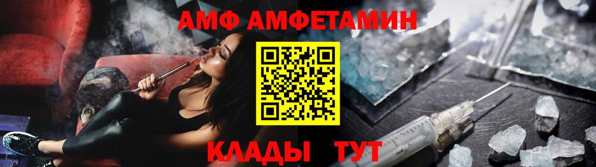 МЕТАМФЕТАМИН пудра Свободный