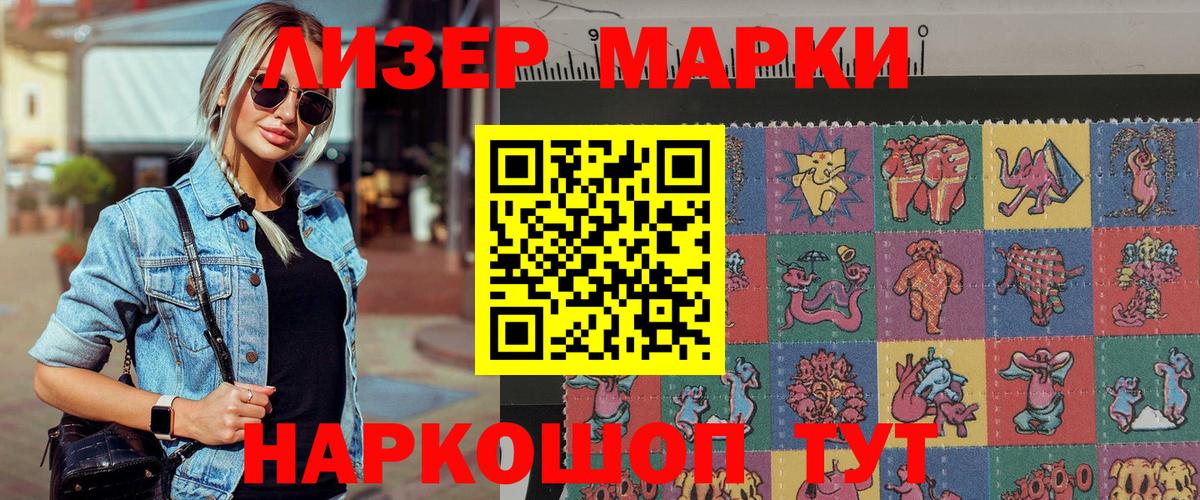 Бошки Шишки  Вход с VPN  МЕФ   Бошки Шишки  Лсд 25  COCAIN  ГАШИШ  Свободный  Кокаин 