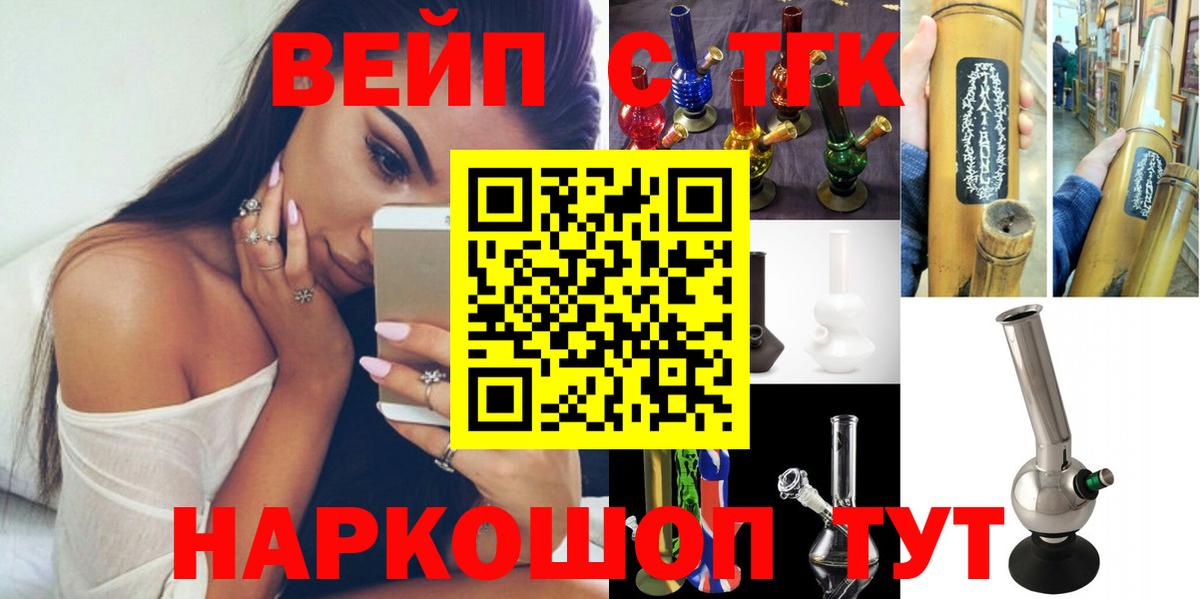 Свободный  цена   Вход с VPN  Дистиллят ТГК Wax  Дистиллят ТГК вейп с тгк 